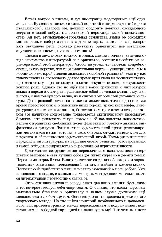 p0053