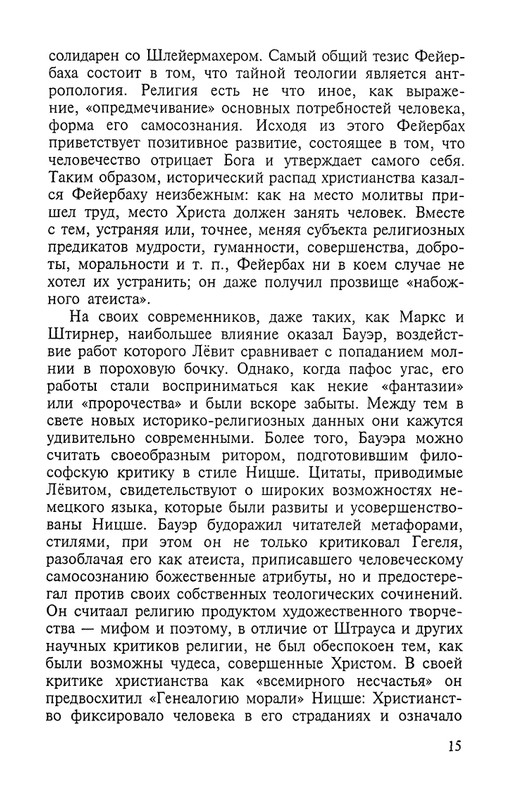 2002-page-0015