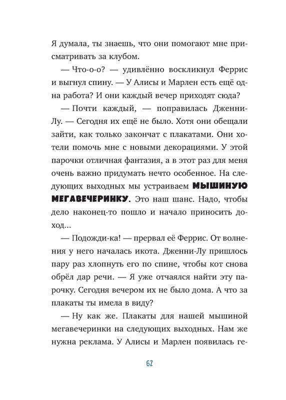 p0010