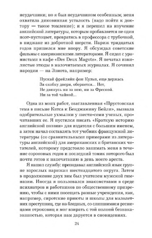 p0015