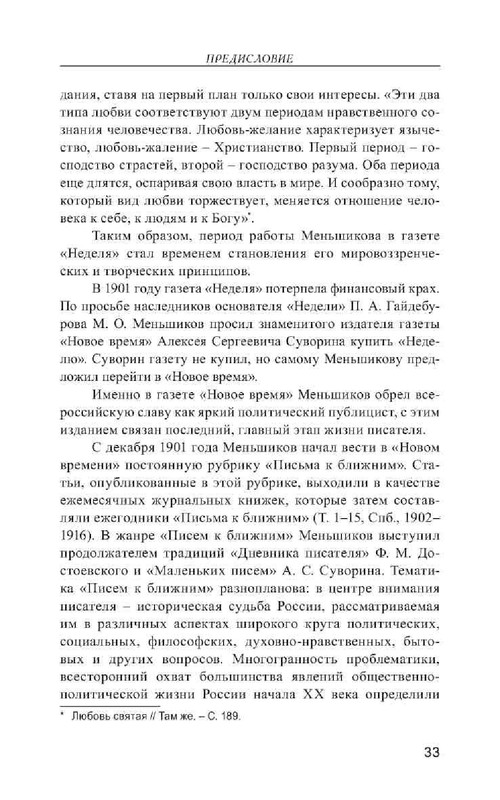 ca7a83d14456796dce2695435be8152d-32