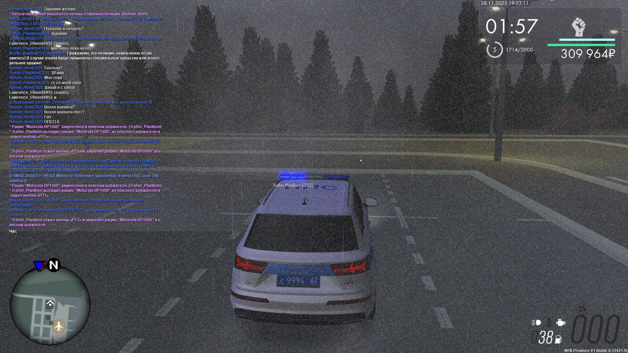 Grand Theft Auto San Andreas Screenshot 2025 11 28 19 33 11 77