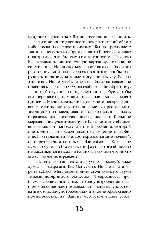 p0015