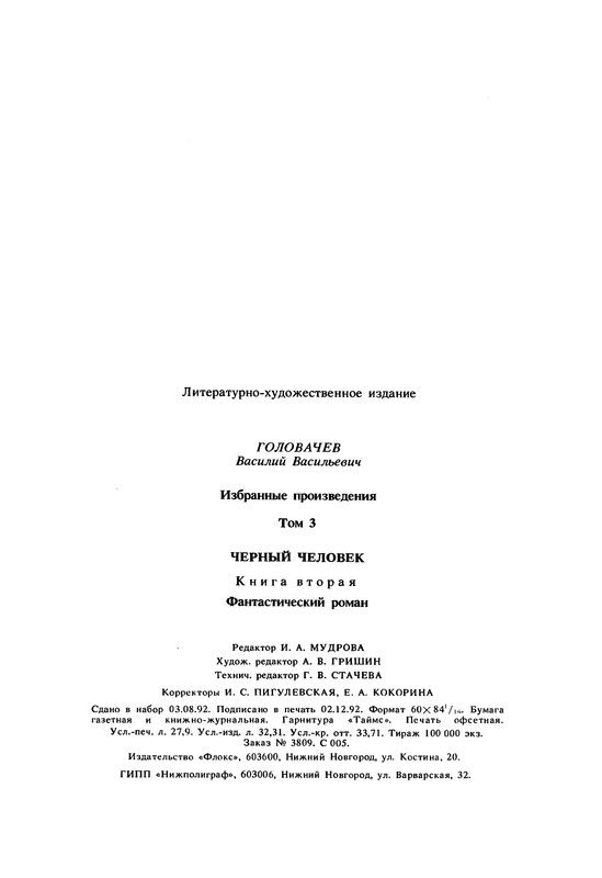 p0480