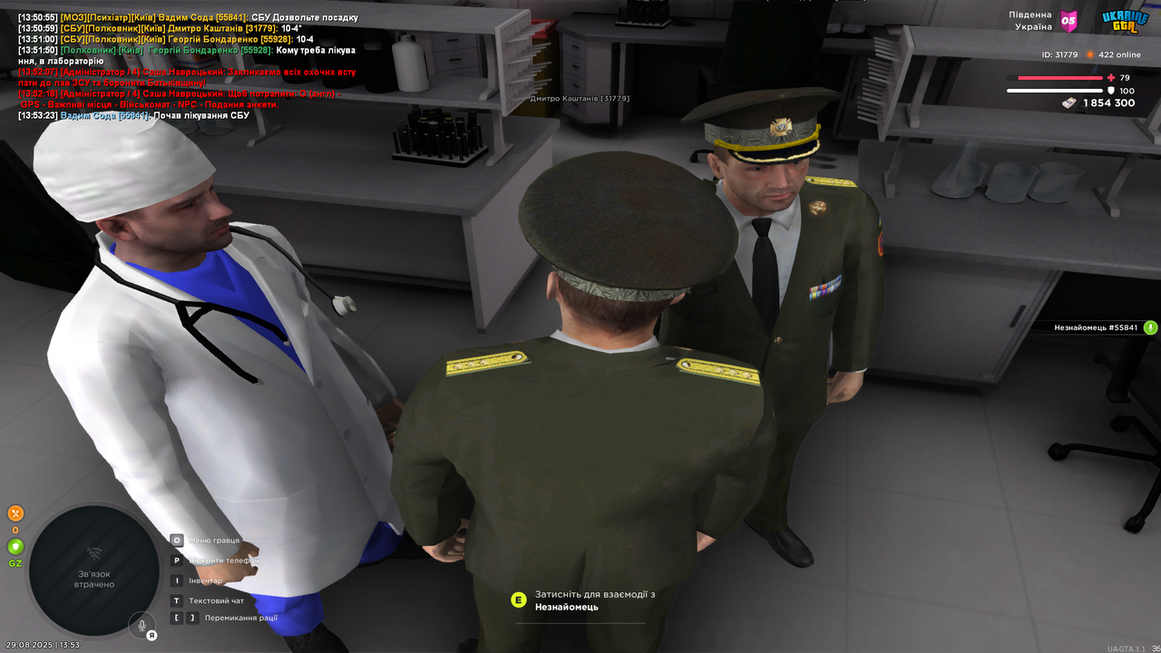 UKRAINE GTA 29.08.2025 13_53_27