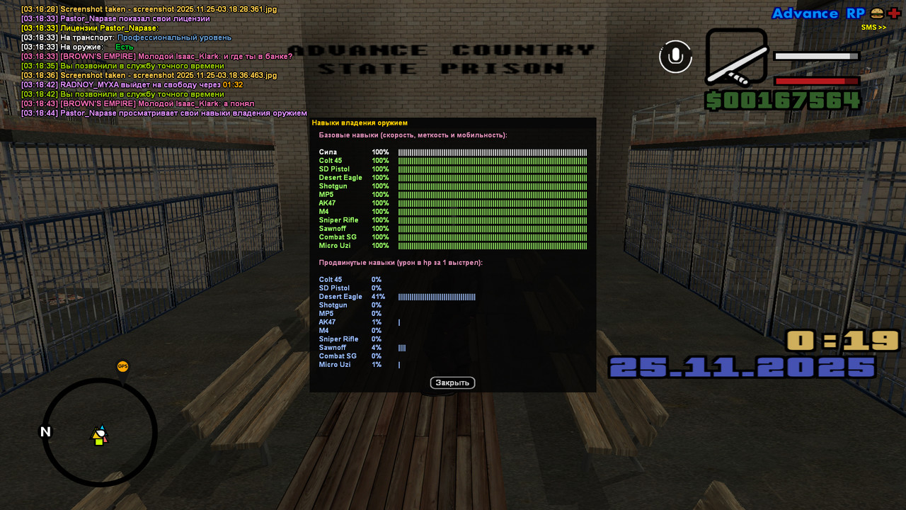 screenshot 2025 11 25 03 18 45 448