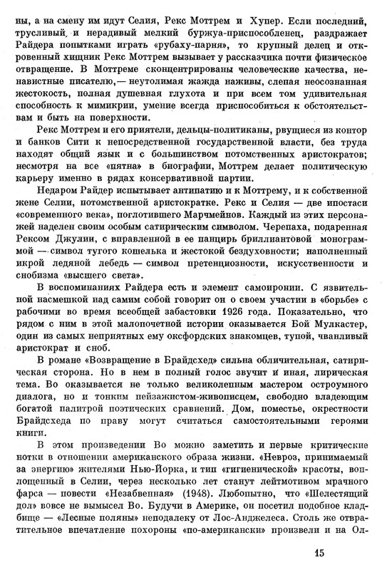p0016