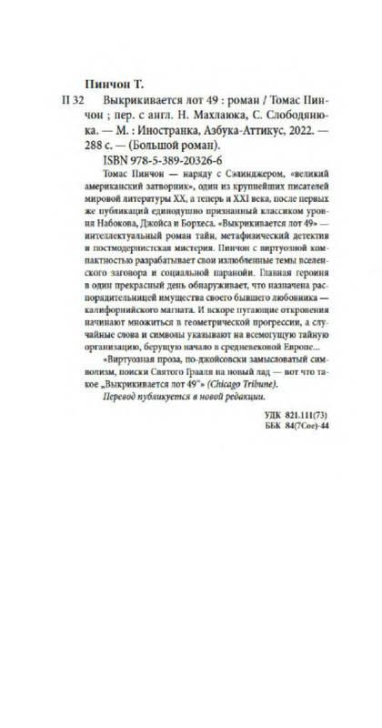 p0020