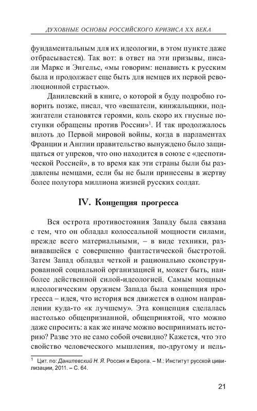 p0021