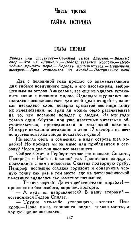 p0399