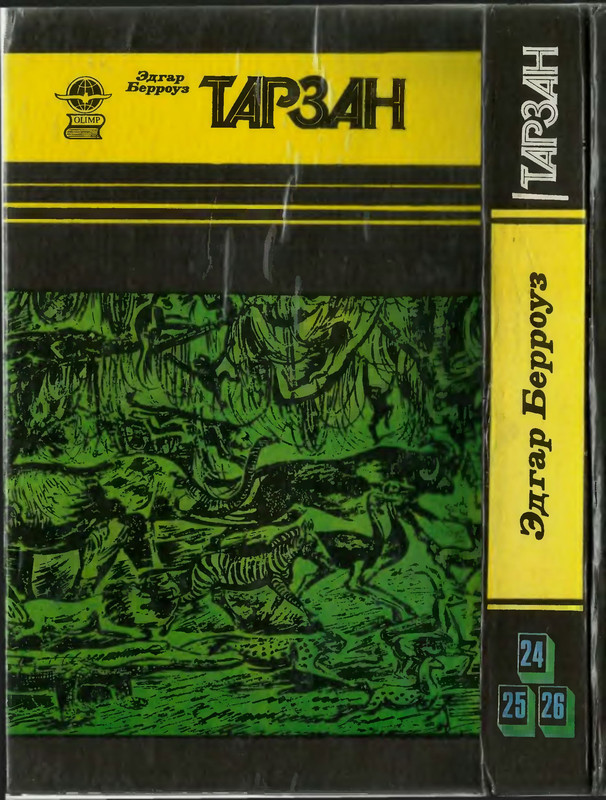 2-p0510
