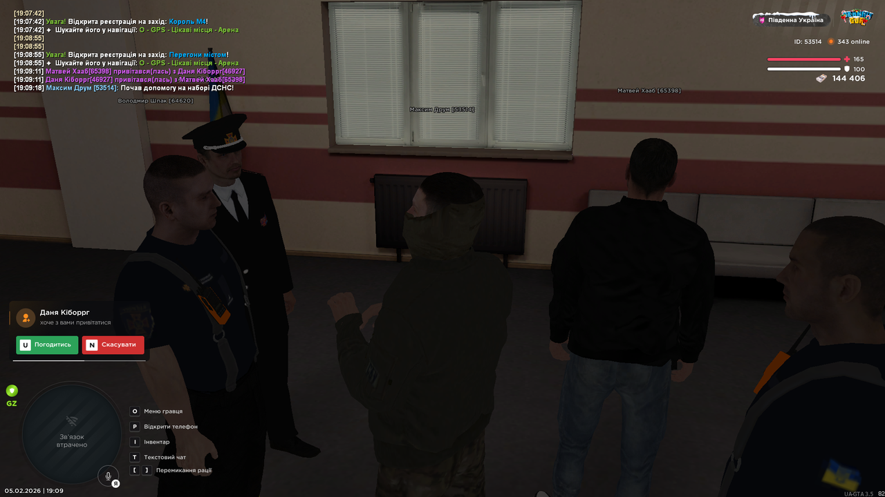 05 СБУ звіти на майора 4 день допомога на наборі ДСНС