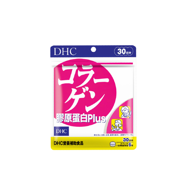 【DHC】膠原蛋白Plus