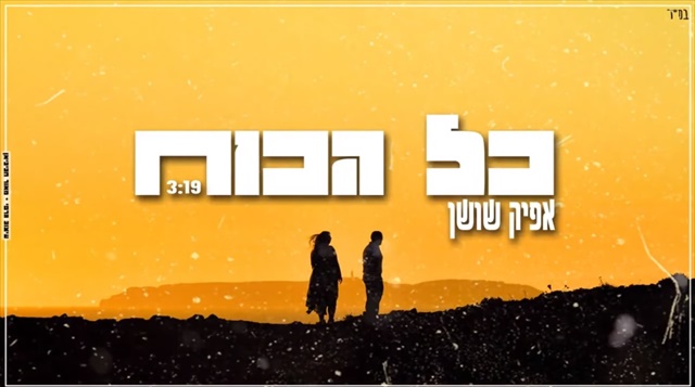 תמונה