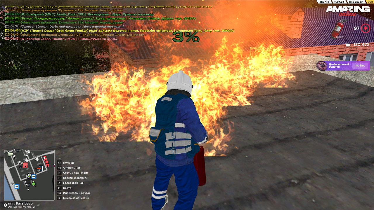 Первый вызов2