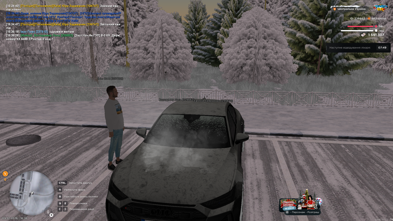 mta screen 2026 01 09 16 36 30