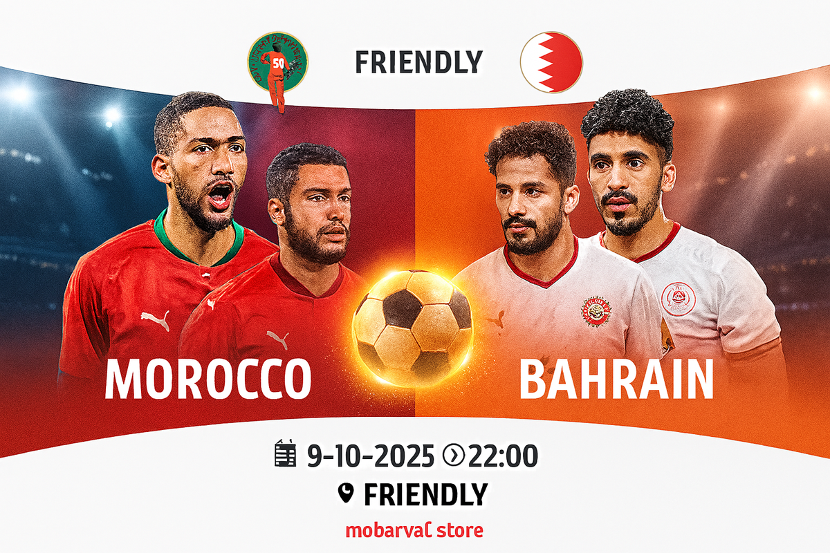 صورة تجمع بين شعار منتخب المغرب وشعار منتخب البحرين في لقاء ودي دولي