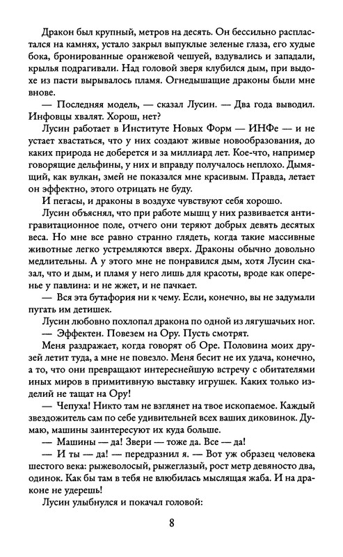 p0011