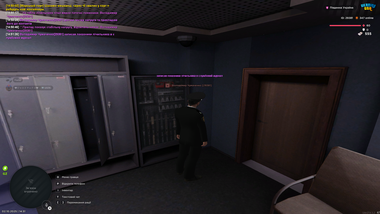 Снимок экрана (4186)