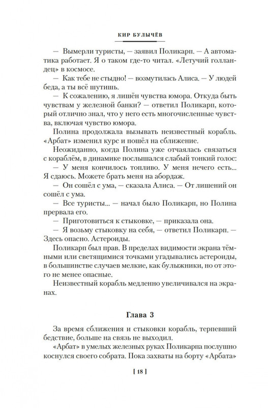 2-page-0016