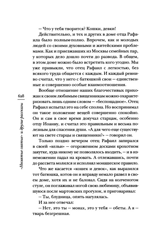 p0629