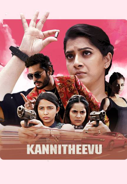 Kannitheevu (Tamil)
