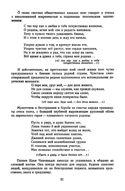 p0024
