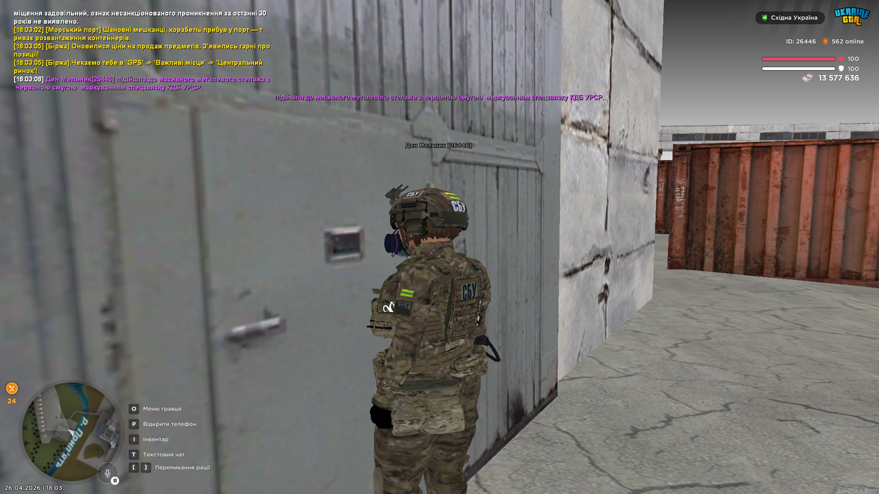 Grand Theft Auto San Andreas Screenshot 2026 04 26 18 03 09 35