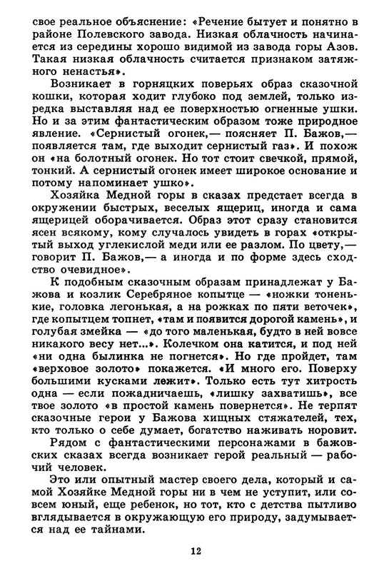 p0013