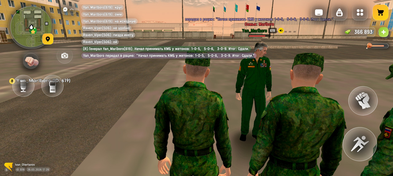 Screenshot 2026 03 26 17 29 19 771 com russia game