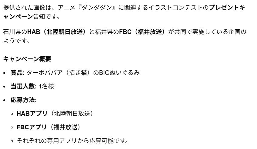 スクリーンショット 28 3 2026 192747 www google com