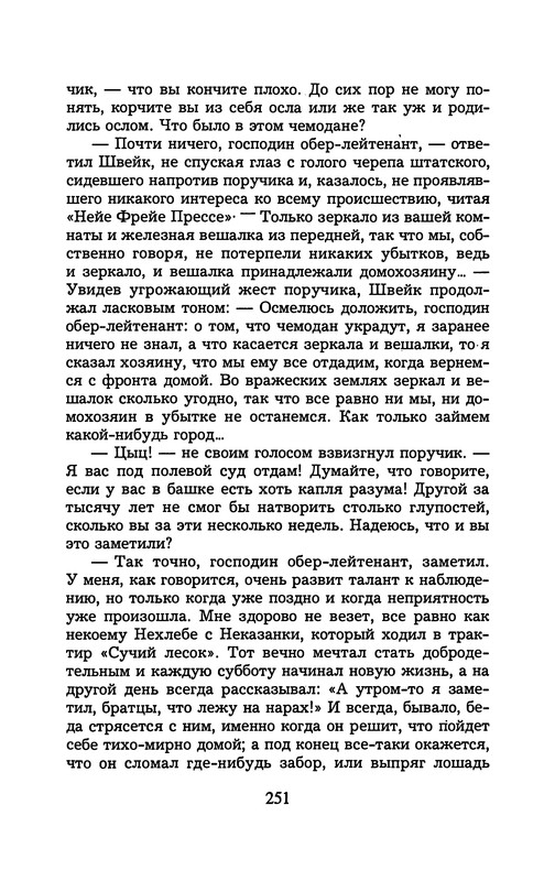 p0255