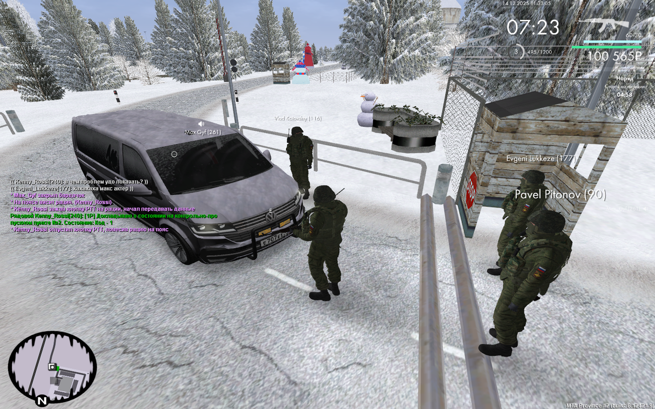 mta screen 2025 12 14 13 33 05