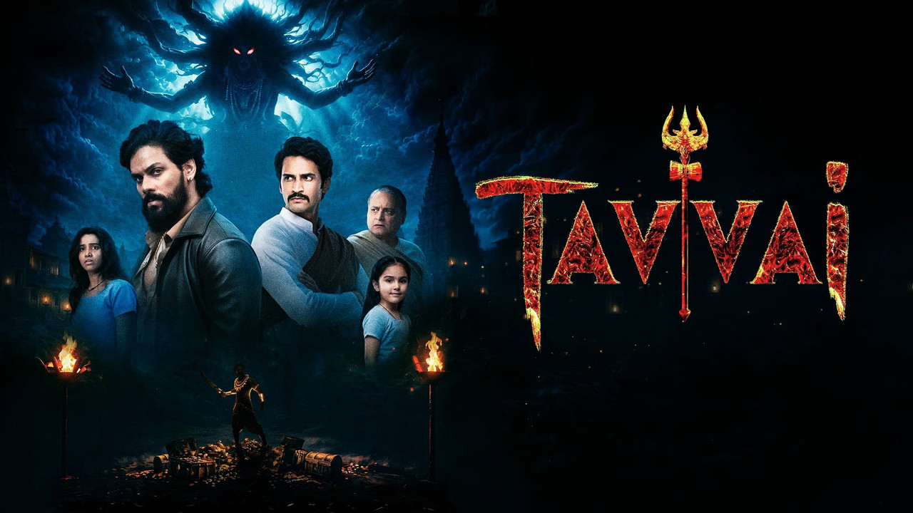 Tavvai (2026)