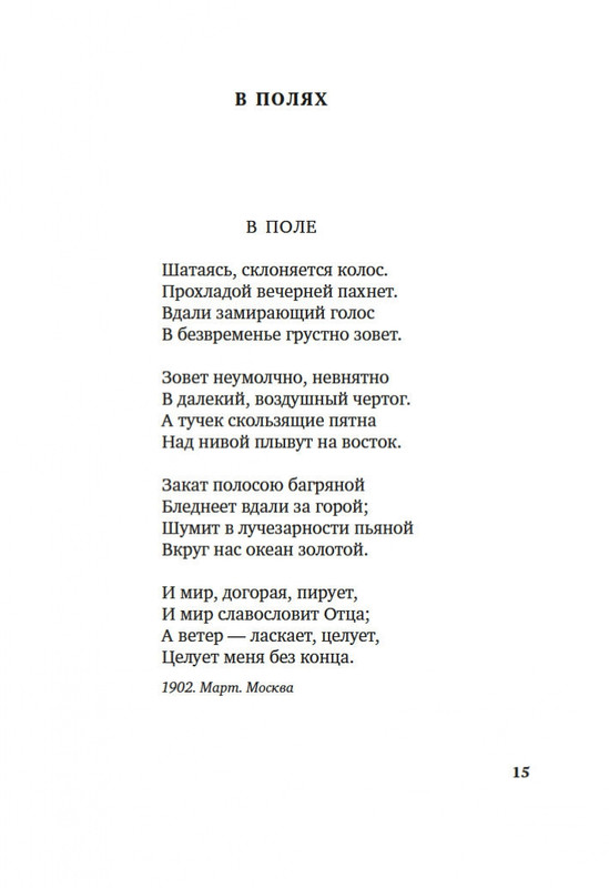 2-page-0012