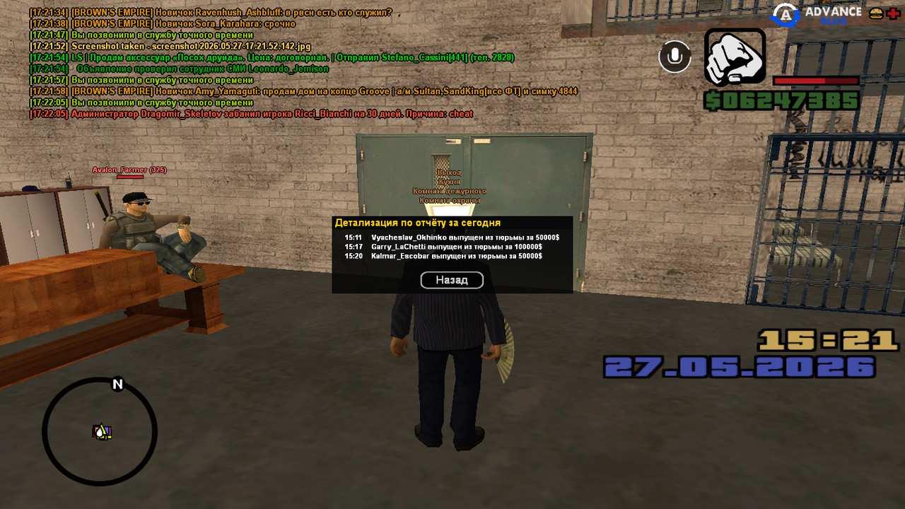 screenshot 2026 05 27 17 22 09 471