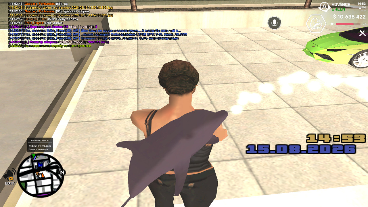 screenshot 2026 08 15 14 53 21 392