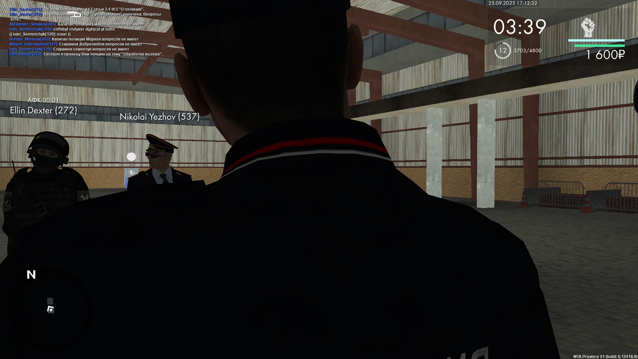 Снимок экрана (24)