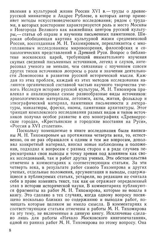 p0010