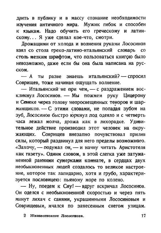 p0018