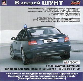 сканирование0006