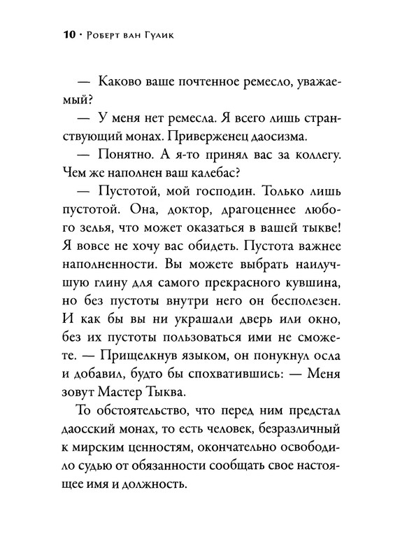p0012