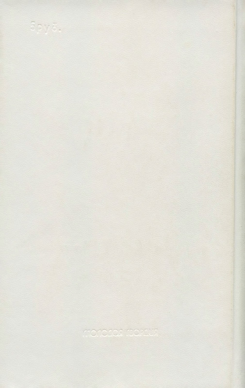 p0579