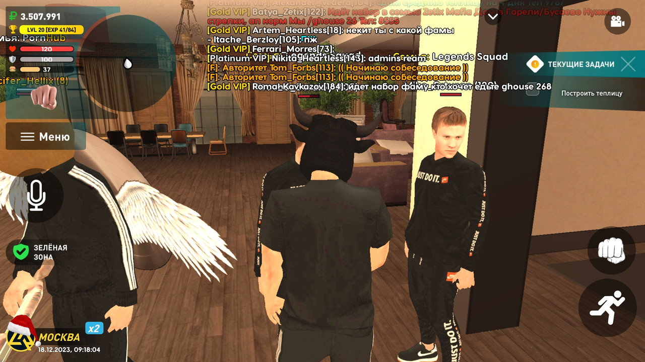 Screenshot_20231218-121806_LIVE RUSSIA