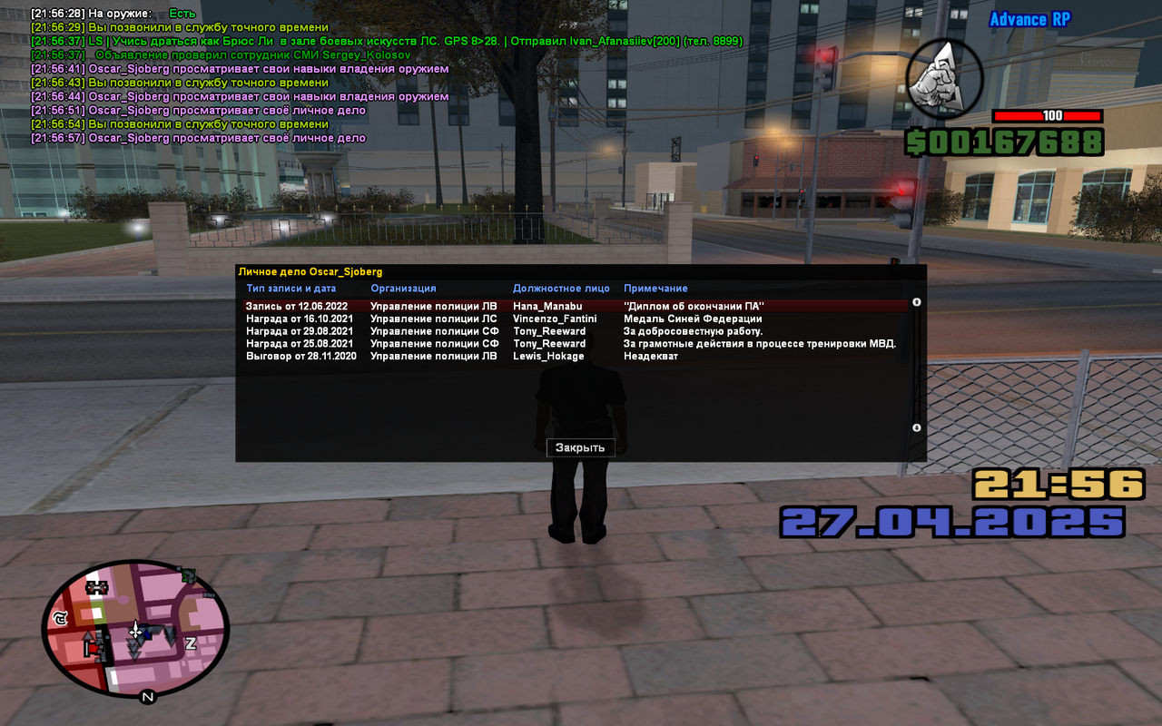 Grand Theft Auto  San Andreas Screenshot 2025.04.27 - 21.56.58.12