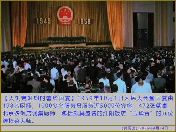 https://i.postimg.cc/tR6rks0M/20260414-ls-(5).jpg