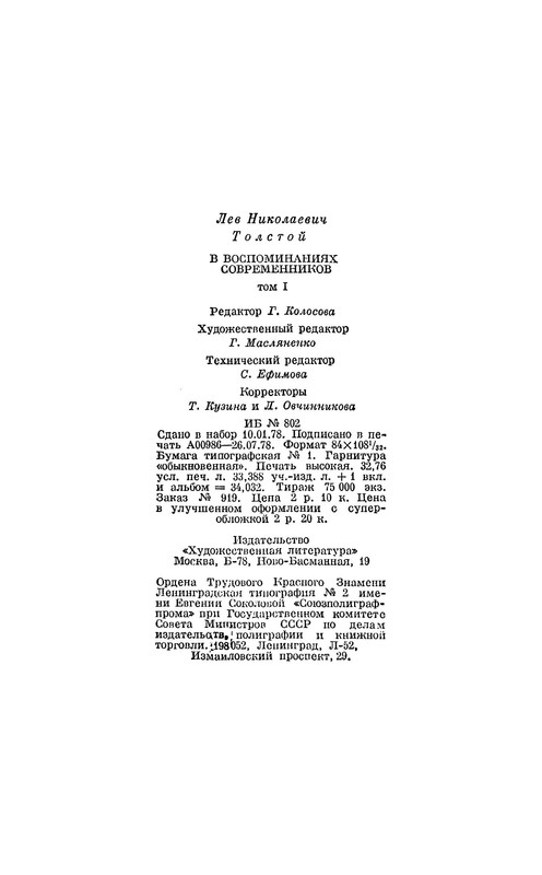 p0034