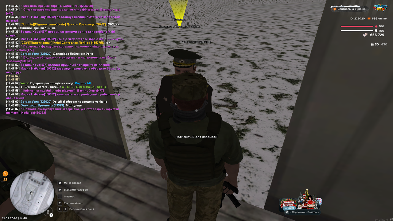 mta screen 2026 02 21 14 48 08