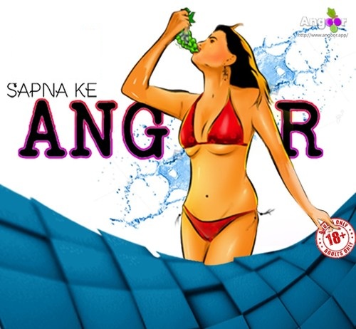 18+ Sapna Ki Angoor (2021) S02E2 Hindi Web Series 720p HDRip 200MB Download
