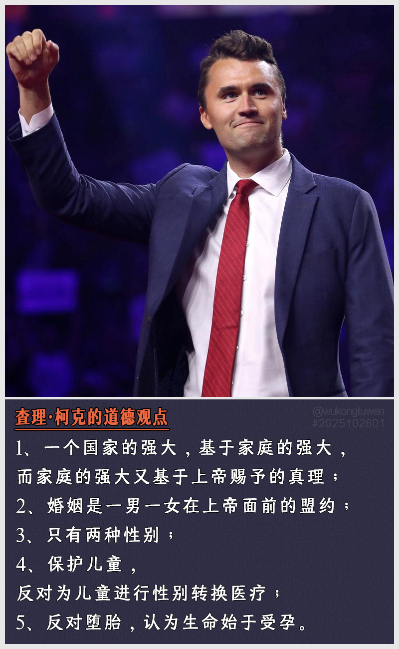 https://i.postimg.cc/tR79kSx7/2025102601-cha-li-ke-ke-de-dao-de-guan-dian.jpg